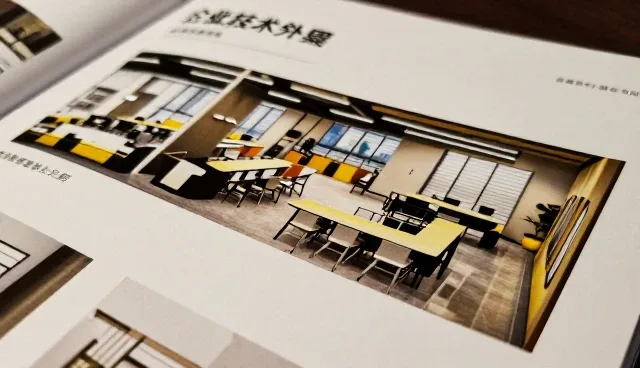 设计外包风险管控要点，提升项目成功率